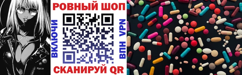 Купить КОКАИН A-PVP Бошки Шишки Меф мяу мяу Аткарск