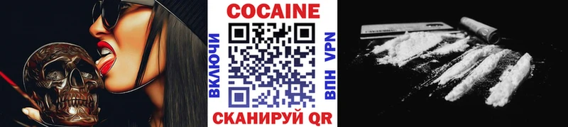 COCAIN Боливия  Купить закладки  Аткарск 