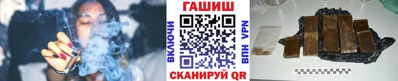 Гашиш Ice-O-Lator  Купить  Аткарск 