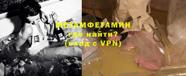 хмурый Майский