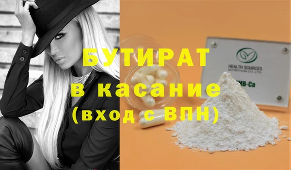 хмурый Майский