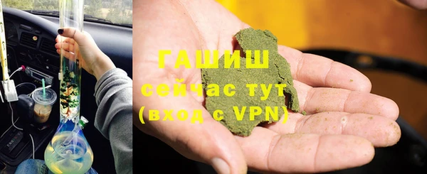 соль ск Магадан