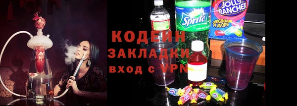 соль ск Магадан