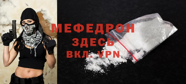 стаф Магас