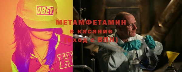 стаф Магас