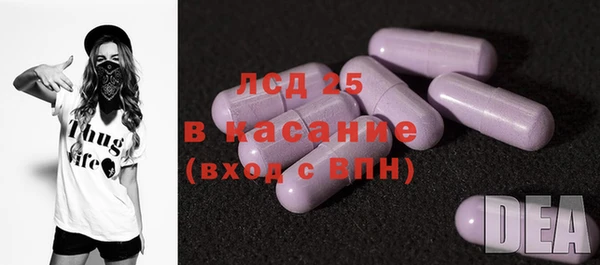 соль ск Магадан