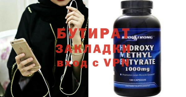 хмурый Майский