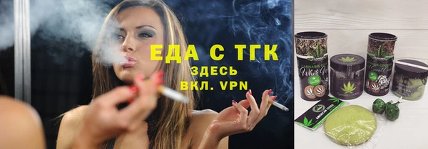 соль ск Магадан