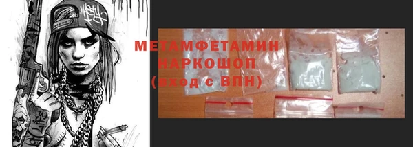 стаф Магас