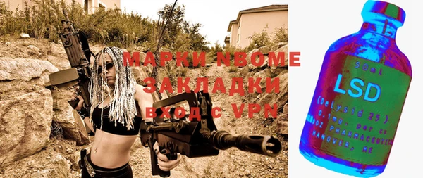 хмурый Майский