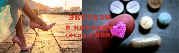соль ск Магадан