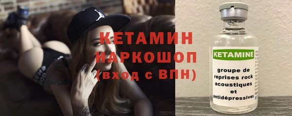 соль ск Магадан