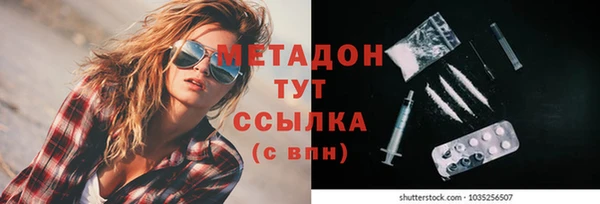 соль ск Магадан