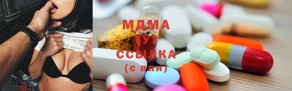 стаф Магас