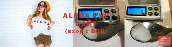 соль ск Магадан