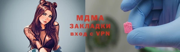 соль ск Магадан