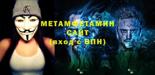 стаф Магас