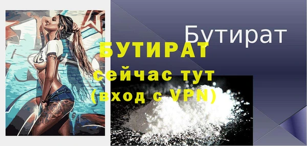 хмурый Майский