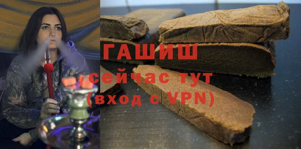 соль ск Магадан