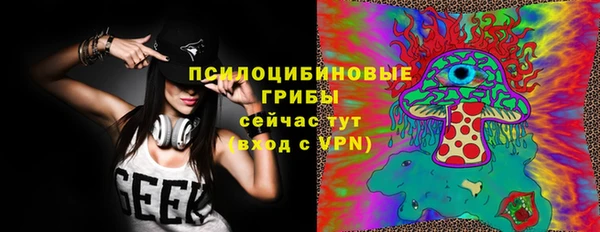 соль ск Магадан