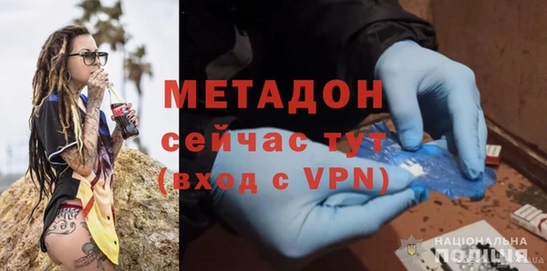 стаф Магас