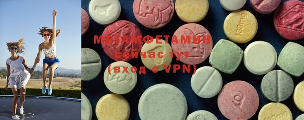 стаф Магас