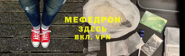 хмурый Майский