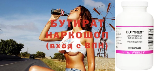 хмурый Майский