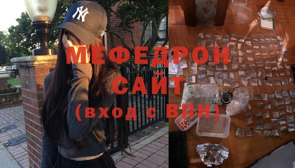 прущий лед Сосновоборск