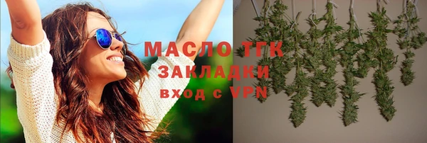 хмурый Майский