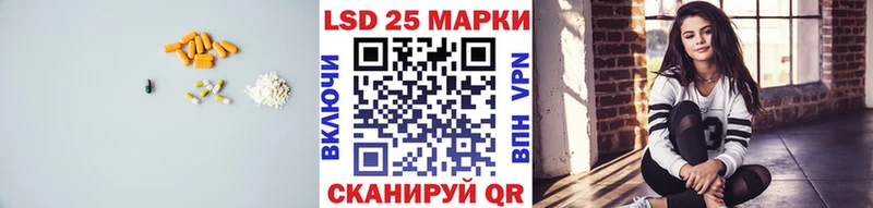 Купить  Аткарск  LSD-25 экстази кислота 