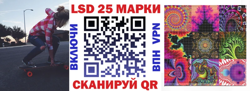 Купить где  Аткарск  Марки NBOMe 1500мкг 