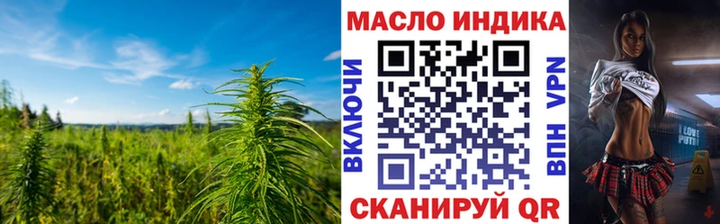 ТГК гашишное масло  Купить где  Аткарск 