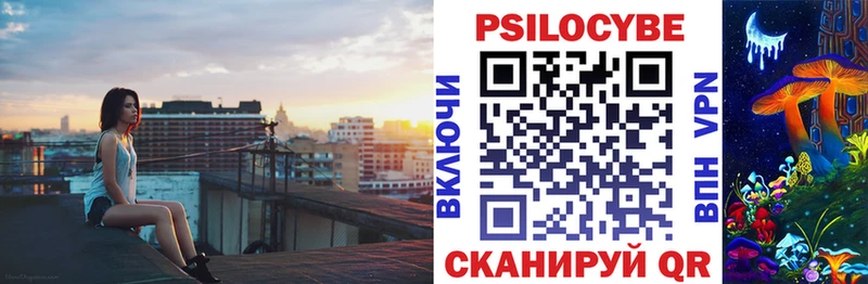 Купить  Аткарск  Псилоцибиновые грибы прущие грибы 